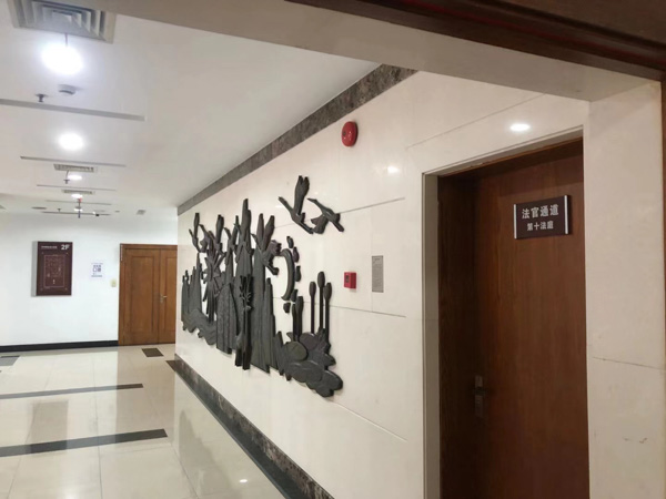 哪些因素會導致冤假錯案的發生？深圳法律咨詢網為您講解