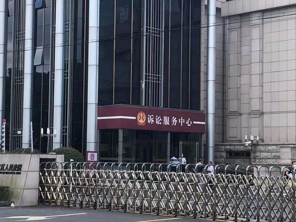 深圳離婚律師為您解答涉外離婚時不動產該如何分割