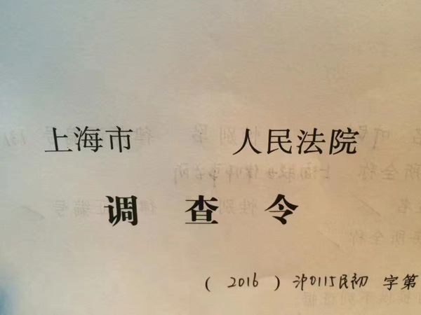 高管變動(dòng)引發(fā)公司股權(quán)糾紛,深圳企業(yè)法律顧問(wèn)分析背后原因