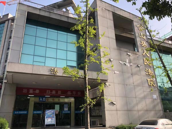 解狀師如何排除非法取得的證物?深圳刑辯律師為您講述