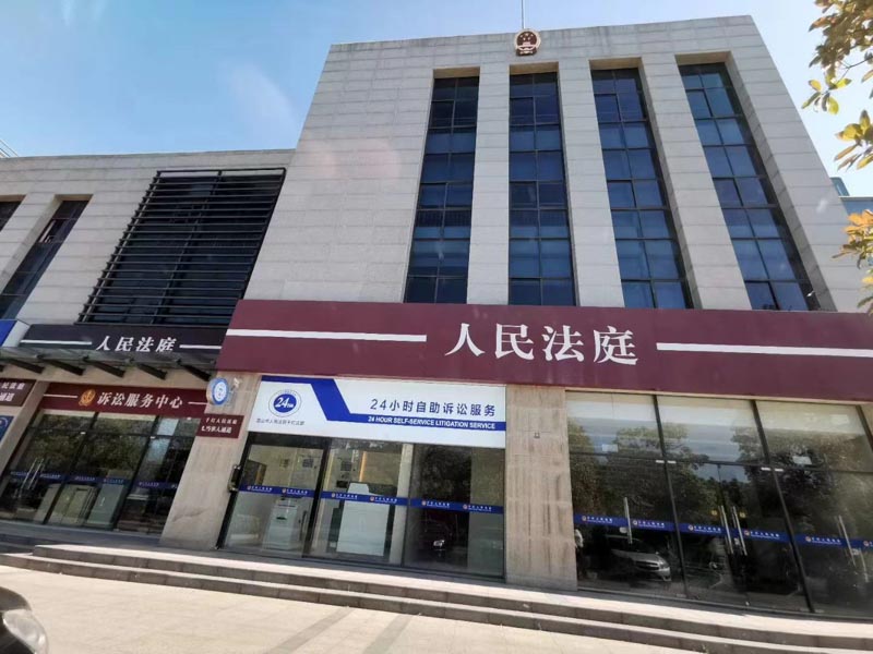 清算義務(wù)人未依規(guī)履行清算義務(wù)如何擔(dān)責(zé)?深圳法律咨詢機(jī)構(gòu)告訴您