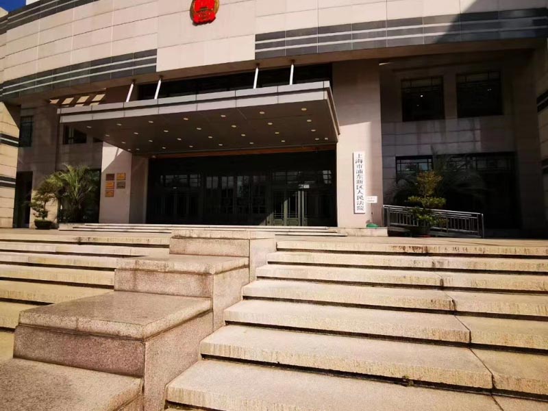 深圳遺產律師:最新民法典規定!起訴房產過戶流程