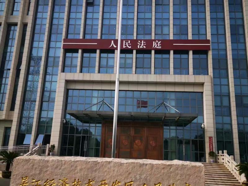 深圳遺囑糾紛律師:再婚家庭遺產繼承2022相關法律釋疑