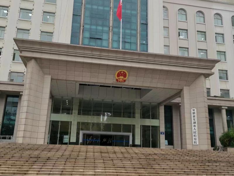 商品房抵押貸款銀行是否有優先受償權？深圳房產律師來回答