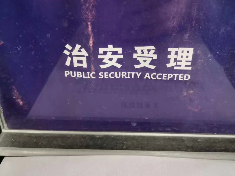 網拍成交后的房產過戶時是否加之買受人配偶名字?深圳房屋買賣律師為你解讀