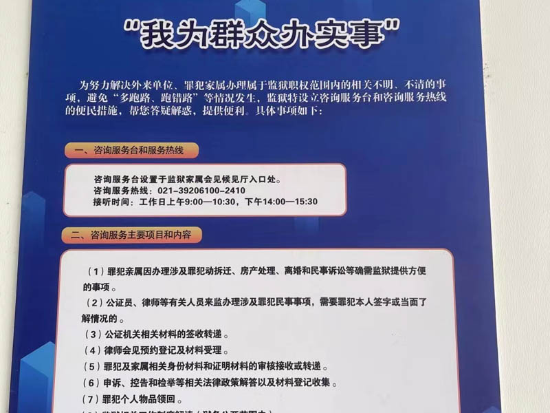 深圳企業(yè)法律顧問(wèn):名為股東會(huì)決議實(shí)為股東間訂立的民事合同的認(rèn)定