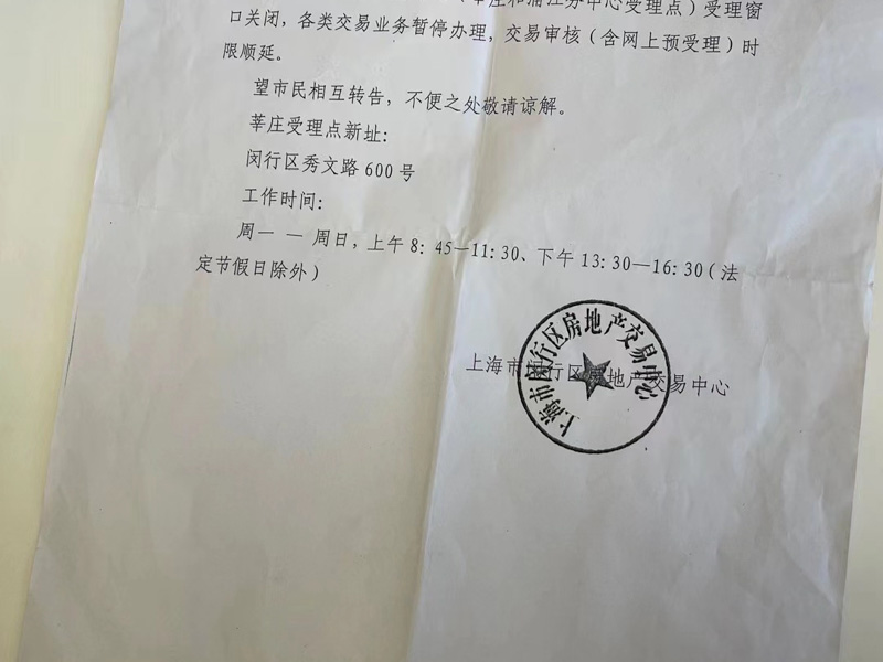 深圳律師事務所來講講折價補償原則在建設工程施工合同無效時的適用