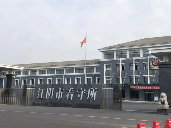 深圳公司法律顧問:涉嫌違法違規,公司法律風險持續攀升