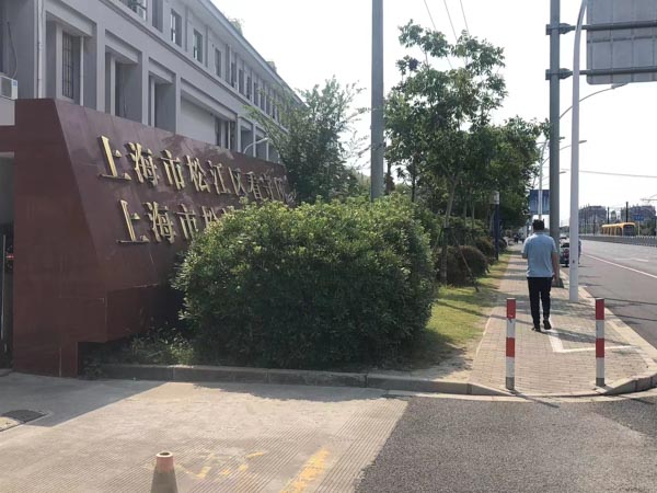 深圳買賣合同律師一文帶你了解：陰陽合同的效力！